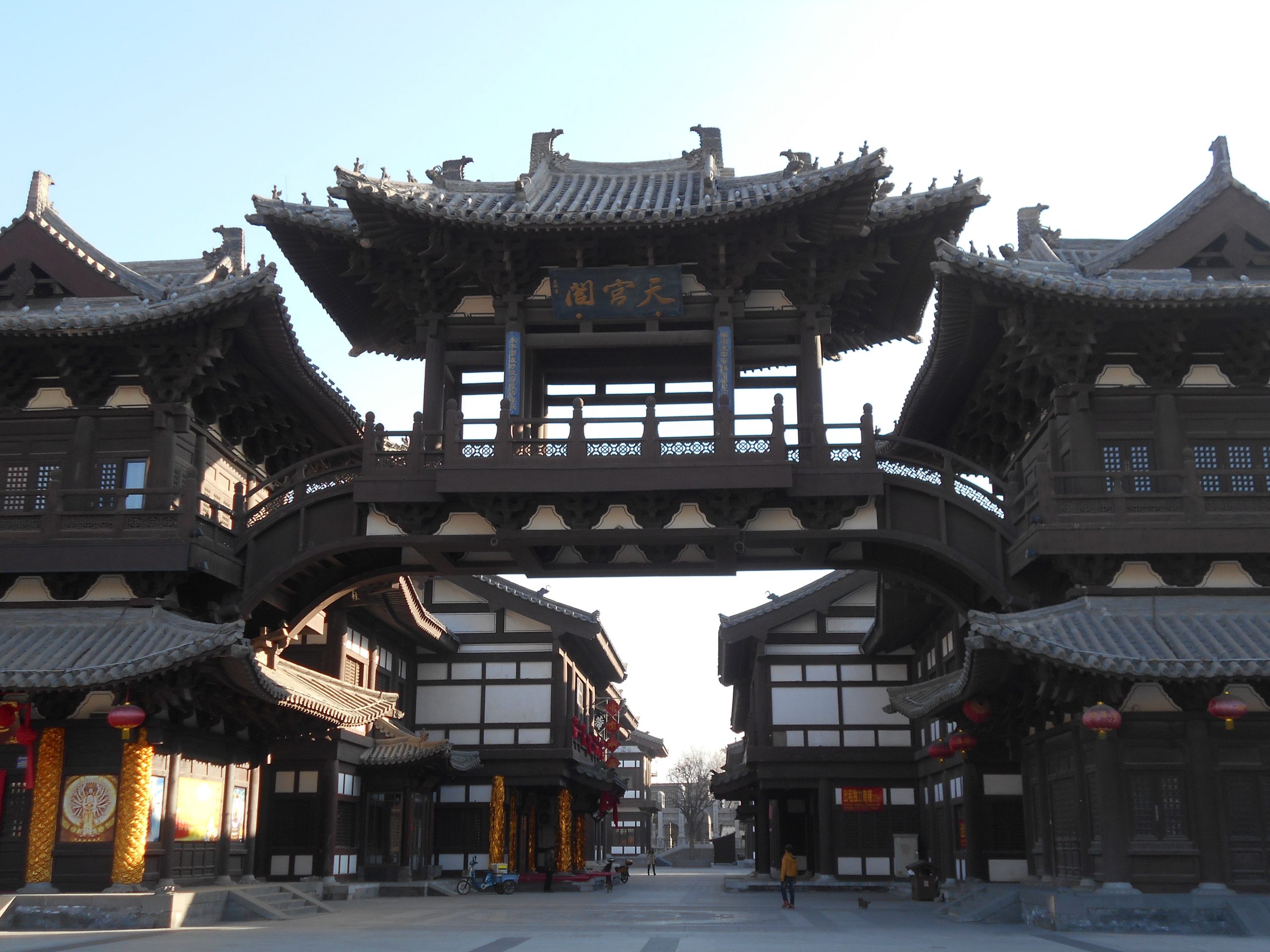 Datong